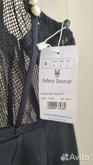 Эффектное платье