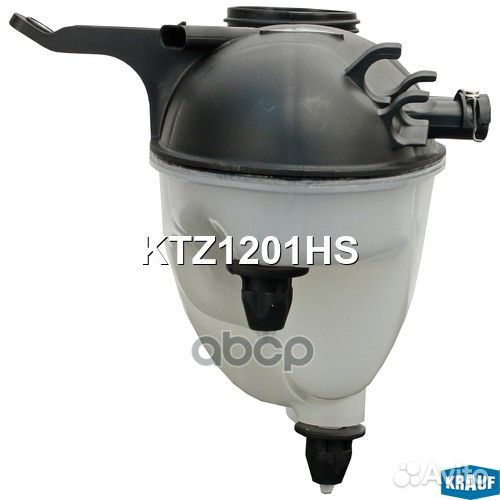 Бачок расширительный KTZ1201HS Krauf