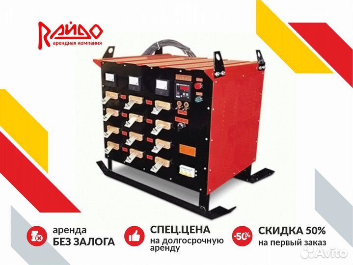 Аренда трансформатора для прогрева бетона