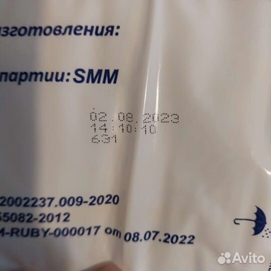 Подгузники для взрослых м поштучно