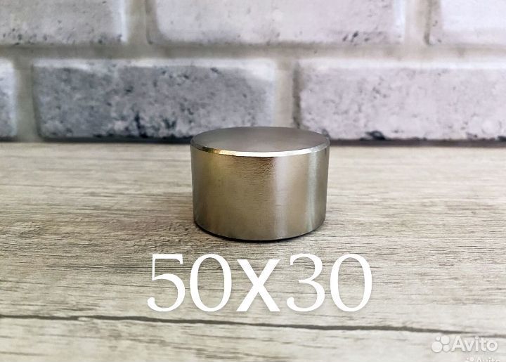 Неодимовый магнит 50х30мм