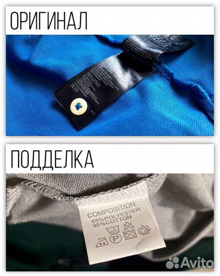 Polo Tommy Hilfiger Оригинал или подделка