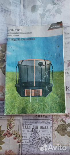 Детский батут с сеткой. баскетбольное кольцо