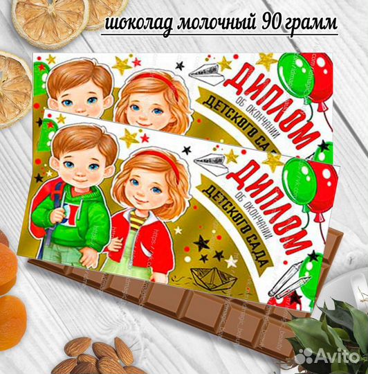 Выпускникам