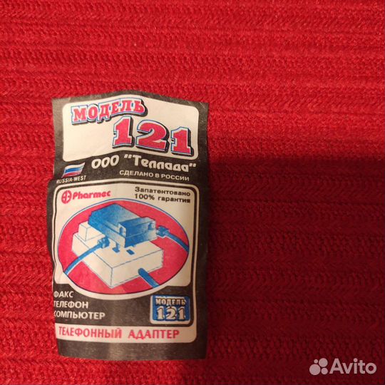 Телефонный адаптер