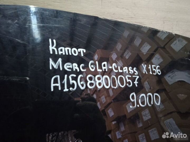 Капот Mercedes Benz X156