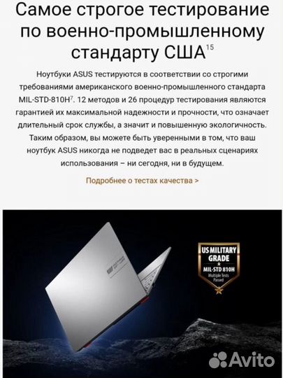 Asus vivobook GO 15