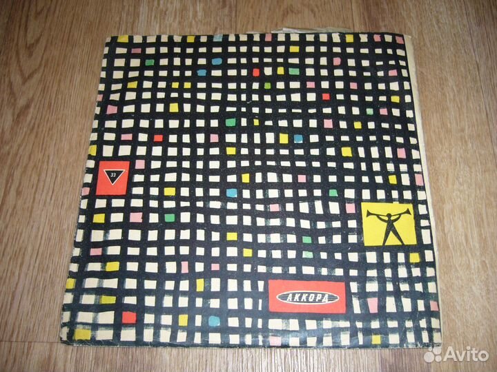 Пластинка орк/Берлинского радио 1956 г в 33об