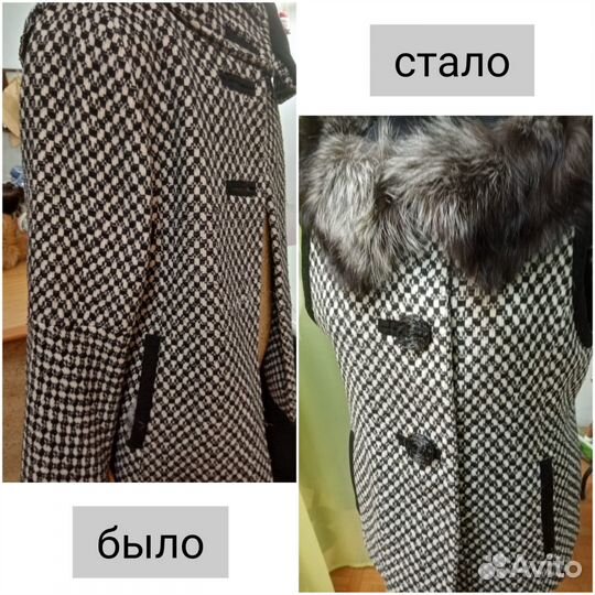 Ателье меховое, пошив, ремонт одежды