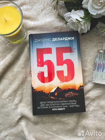 Книги жанра «Современная проза»