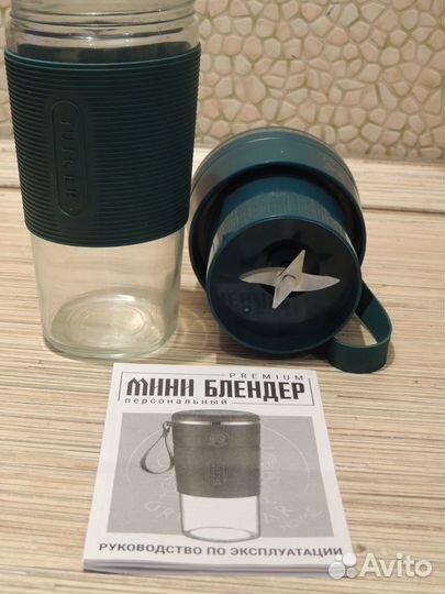 Безпроводной потративный блендер для смузи