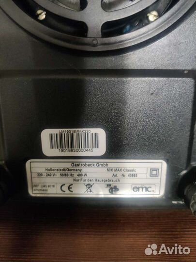 Миксер Gastroback