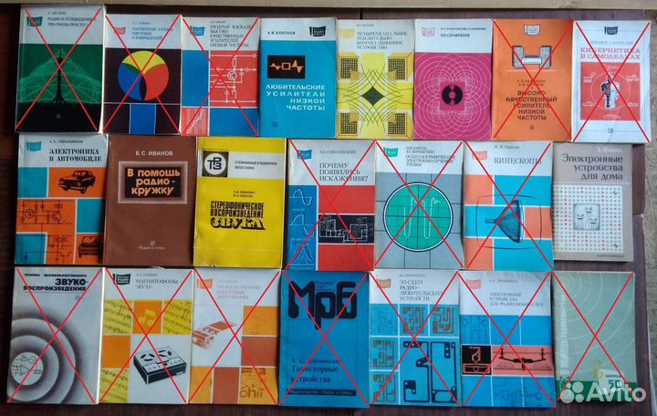 Радиоэлектроника, вт и др. Часть 7