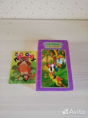 Детские книжки+диски с мультиками