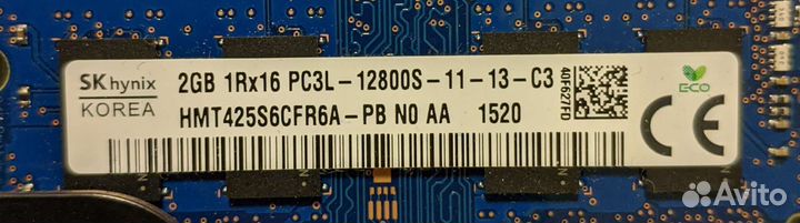 Оперативная память DDR3 4Gb (2x2)