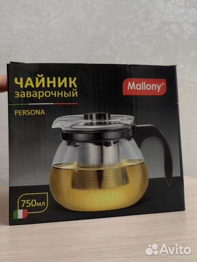 Чайник заварочный Mallony 750 мл