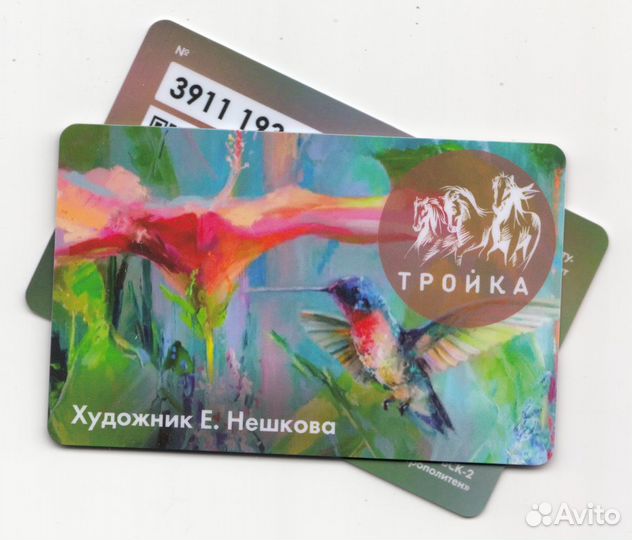 Коллекционная карта тройка Цветы - Нешкова