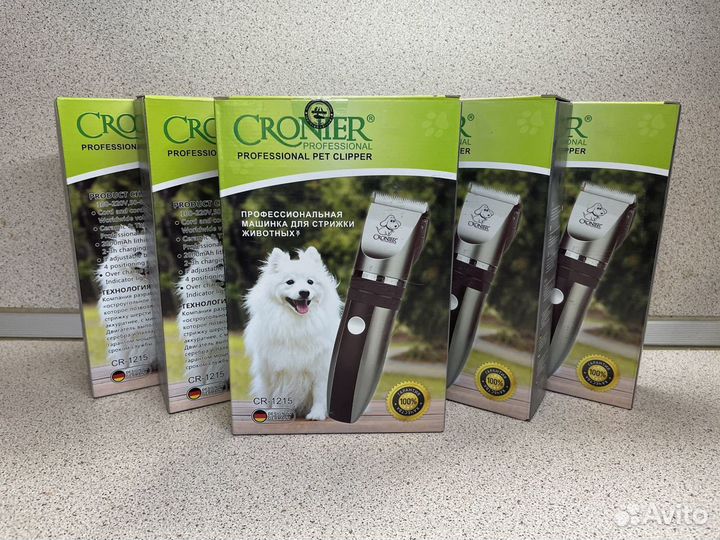 Новые профессиональные машинки для стрижки