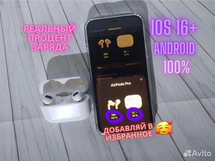 AirPods Pro Premium + Type-C