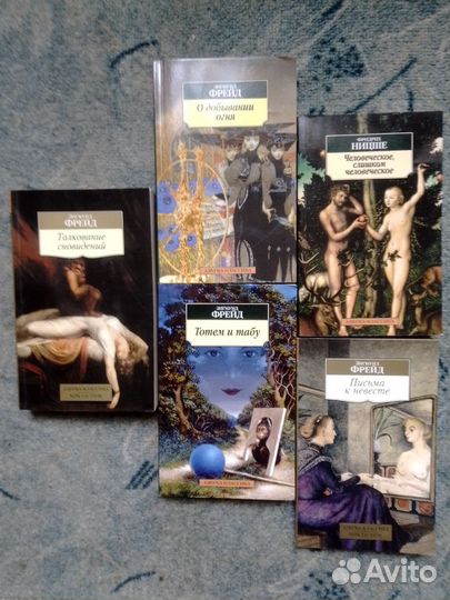 Книги по философии. Часть 2-ая