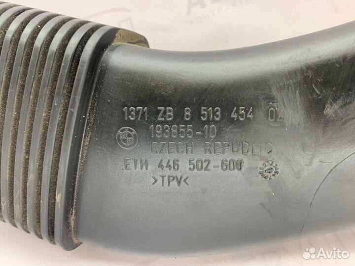 Патрубок воздушного фильтра Bmw 5Er 530D F10 (Ф10)