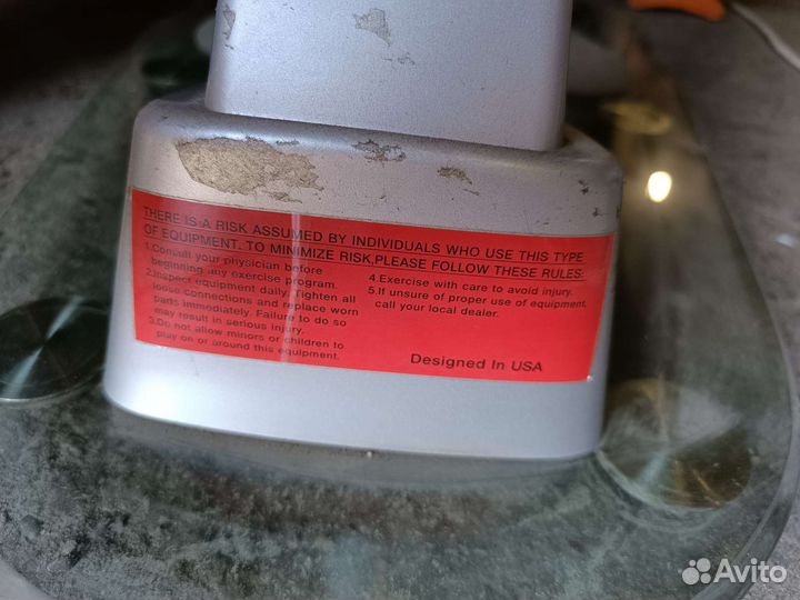 Жопотряска