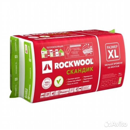 Утеплитель Роквул Лайт Баттс Скандик 50