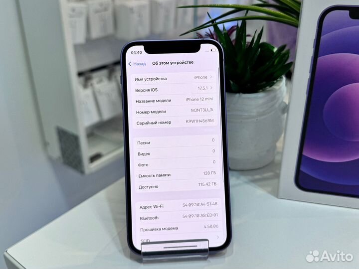 iPhone 12 mini, 128 ГБ