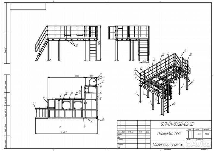 Проекты кмд