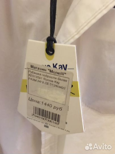 Рубашки 134-140 (лён), Италия Ronnie Kay