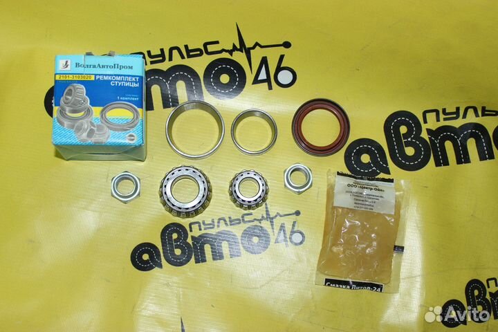 Рк подшипников передней ступицы ваз 2101-2107 вап