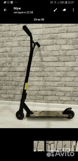 Трюковой самокат