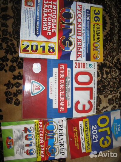 Учебная литература