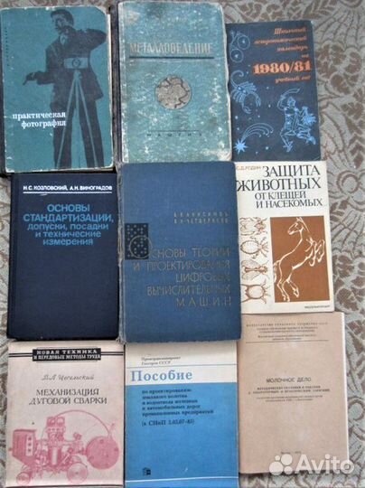 A.Ф. Шестaковский. Сaмоpoдoк. Книга o конструкторе