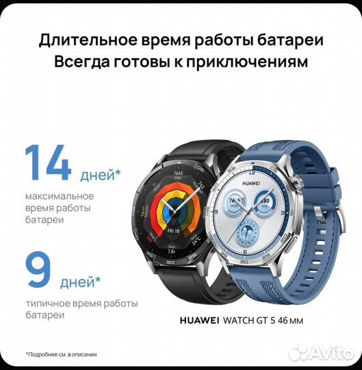 Huawei watch gt 5 46mm, черный. Новые. Гарантия