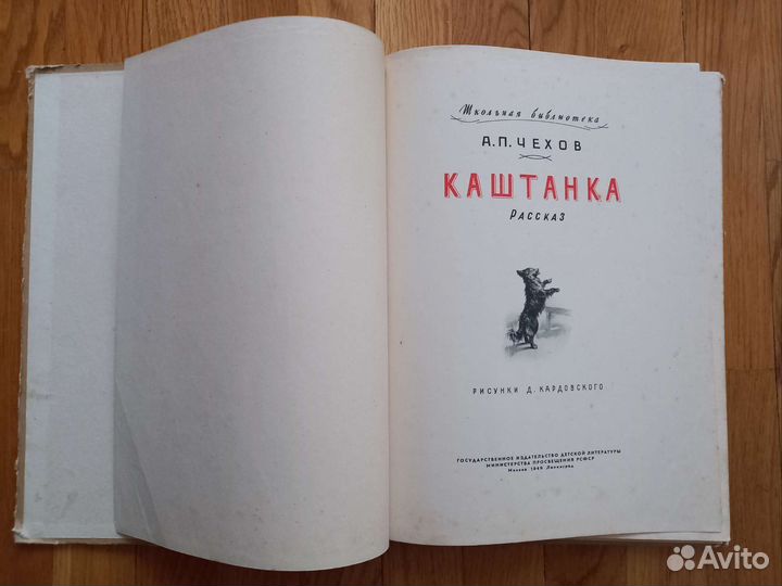 Книга 