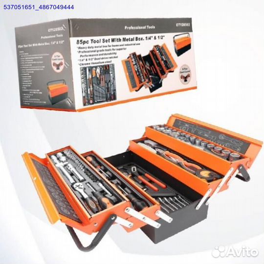 Наборы инструментов (Арт.56957)