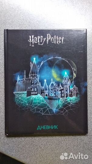 Дневник Гарри Поттер новый
