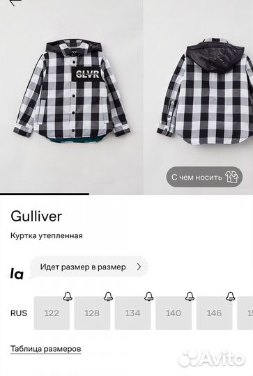 Куртка gulliver 152, брюки женские