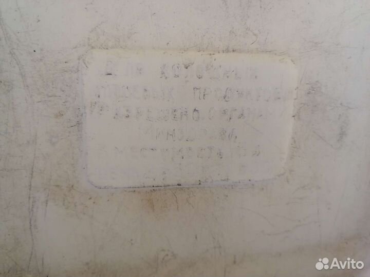 Канистра пластиковая 5л