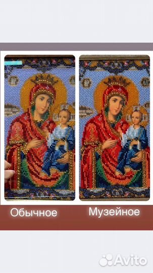 Икона. Вышивка бисером. «Иверская божья матерь»