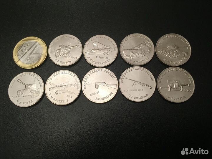 1 выпуск монет серии 