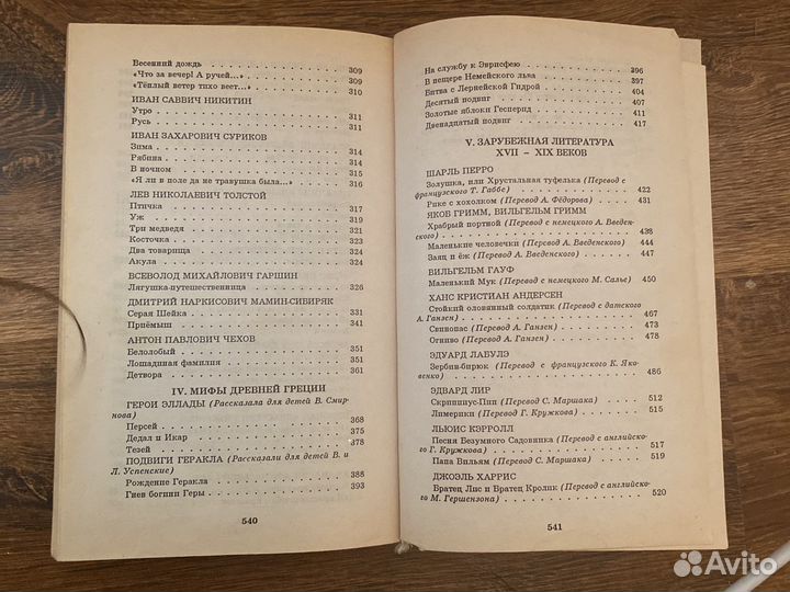 Книга новая (торг )