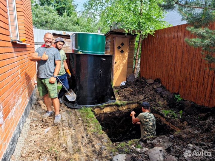 Автономная канализация