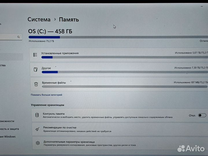 Ноутбук Dell XPS 9310 2 in 1 сенсорный экран