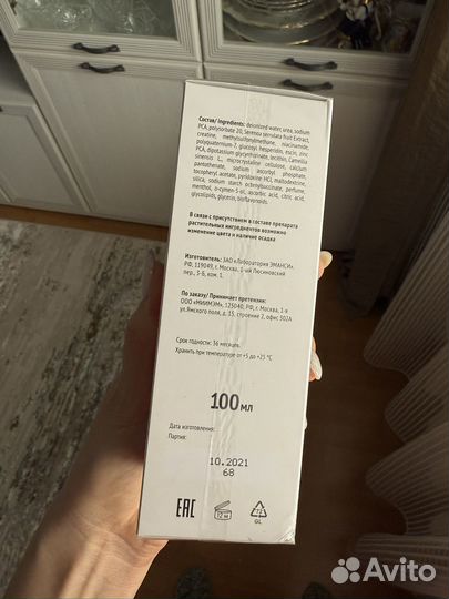 Time to grow лосьон стимулирующий