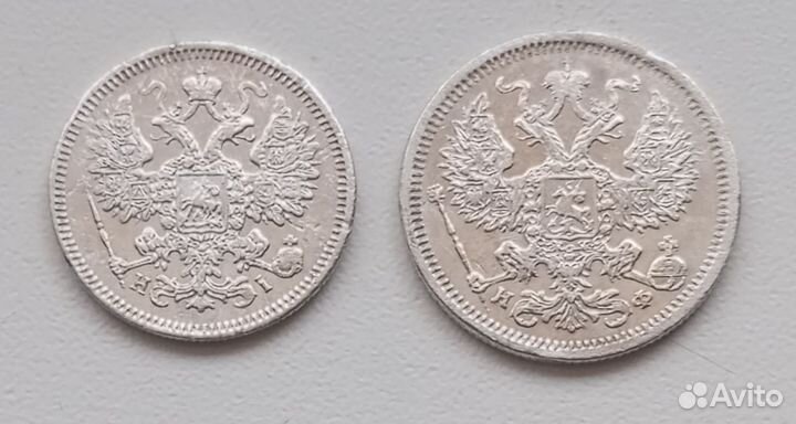 Серебряные монеты царской России