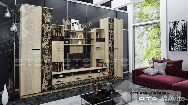 Гостиная Багира