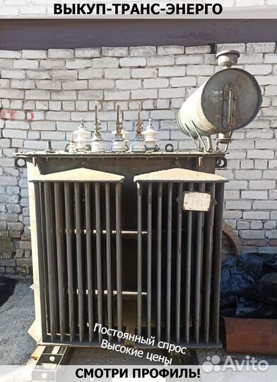 Трансформатор силовой тмг б/у Арт 301