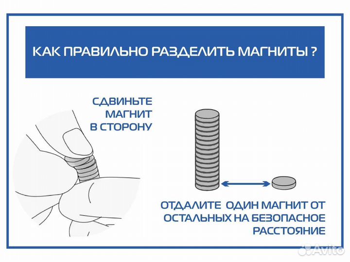 Неодимовый магнит 30x2 мм 16 шт